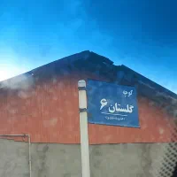 زمین-باغی-متراژ160متر