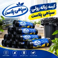 استخدام نیروی خانم در خط تولید