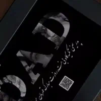 قاب روز پدر