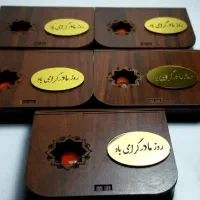 هدیه روز مادر و روز زن|جواهرات|قم, نیروگاه|دیوار