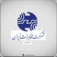 دو خط تلفن رند باب تجاری بزرگ