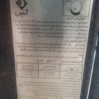 ۴ عدد بخاری گازی در حد نو