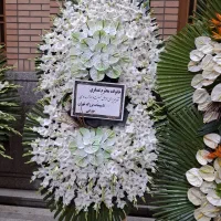 فروش و ارسال تاج دسته گل گلسرای دلارز بازار اصلی|گل و گیاه طبیعی|ری, بازار گل خاوران|دیوار