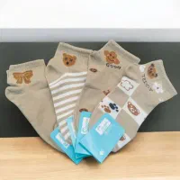 جوراب|لباس|بهبهان, |دیوار