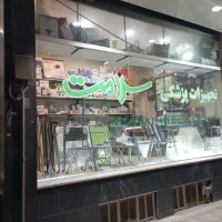 خدمات و فروش کالای پزشکی چاقی لاغری سنگ کلیه