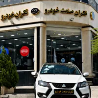 کوئیک / RS /Gx / S صفر خشک تحویل فوری سند ازاد