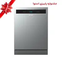 ظرفشویی ۱۴ نفره تمام اتومات