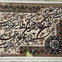 کلیه ی لوازم منزل