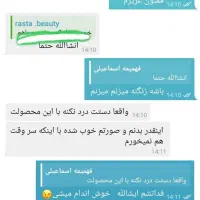 درمان لاغری|آرایشی، بهداشتی، درمانی|قوچان, |دیوار