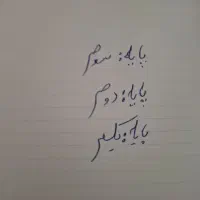 حمل و نقل آسان و سریع .شرح متن تصویر