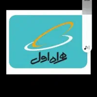 فروش سیم کارت همراه اول09122411835