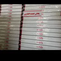 پکیج رادیاتور لورچ بوتان زیرقیمت کارخانه(افشاری)|آبگرمکن، پکیج، شوفاژ|زنجان, |دیوار