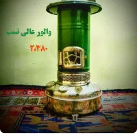 چراغ نفتی عالی نسب