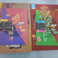 کتاب کمک درسی شیمی وفیزیک
