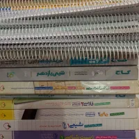 فروش تعدادی کتاب کنکور تجربی نصف قیمت جلد|کتاب و مجله آموزشی|لاهیجان, کوی آزادگان|دیوار