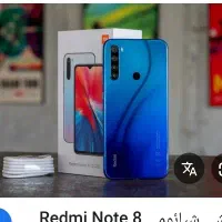 گوشی در حد نو