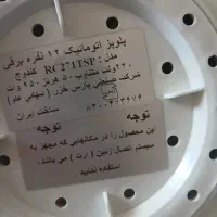 پلوپز|اجاق گاز و لوازم برقی پختوپز|اسلامآباد غرب, |دیوار