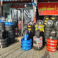 لاستیک دولتی