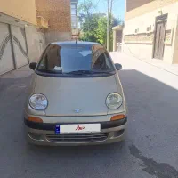 تمیزوخانگی