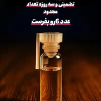 برای پاک شدن زاییده گوشتی