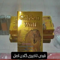 کرم ایروس اصلی|آرایشی، بهداشتی، درمانی|بافق, |دیوار