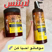 روتین روغن مو عراقی ارگان رزماری بنت السلطان سرشور|آرایشی، بهداشتی، درمانی|مشهد, خواجه ربیع|دیوار