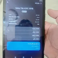 تبلت سامسونگ