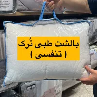 بالش طبی تنفسی|رختخواب، بالش، پتو|تهران, بازار|دیوار