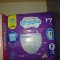 مای بی بی شورتی و معمولی