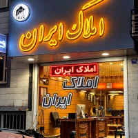 فروش آپارتمان ۶۱ متری کم واحد رو به افتاب