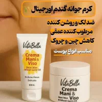 کرم مرطوب کننده جوانه گندم