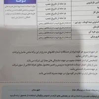 پتو شور نیمه اتوماتیک (حدید)مدلEswms245|ماشین لباسشویی و خشک‌کن لباس|سوسنگرد, |دیوار