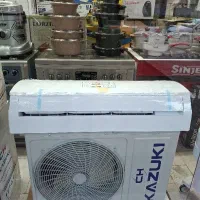 کولر گازی کازوکی، شرکتی،کم مصرف