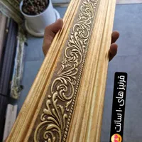 قرنیز10سانت لوکس و لاکچری/مدرن و کلاسیک/درجه1/یک|مصالح و تجهیزات ساختمان|ری, ظهیرآباد|دیوار