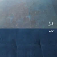 مبل شویی سیار استاد رودخانه زاد|خدمات نظافت|بهبهان, |دیوار
