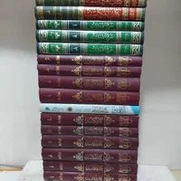 کتاب ثارالله|کتاب و مجله مذهبی|تهران, نیروی هوایی (پیروزی)|دیوار