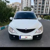 اکتیون فول لاکچری بیرنگ کم کار