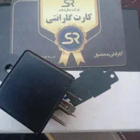 ردیاب سنا
