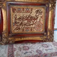 تابلو فرش دستباف