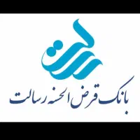 وام رسالت تا سقف ۵۰۰ میلیون بدون محدودیت