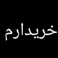 ماشین پراید