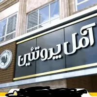 اجرای نمای کامپوزیت