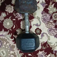 دمبل ۲۰ kg