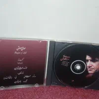 سی دی شجریان سالار عقیلی|فیلم و موسیقی|سراب, |دیوار