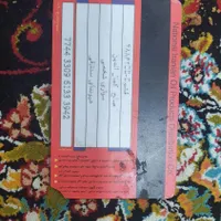 کارت سوخت پیدا شده