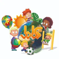 مربی مرکز بازی
