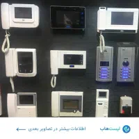 انواع آیفون تصویری و آیفون صوتی تابا