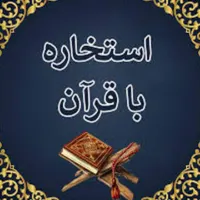 انواع ادعیه رزق ومحبت  و....