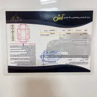 تارا V1 دنده‌ای معمولی مدل ۱۴۰۱|خودرو سواری و وانت|کرج, مهرویلا جنوبی|دیوار