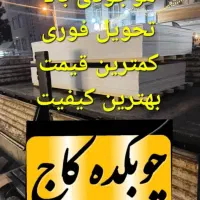 ماربل شیت ارزان/مخصوص حمام/فروش تهران